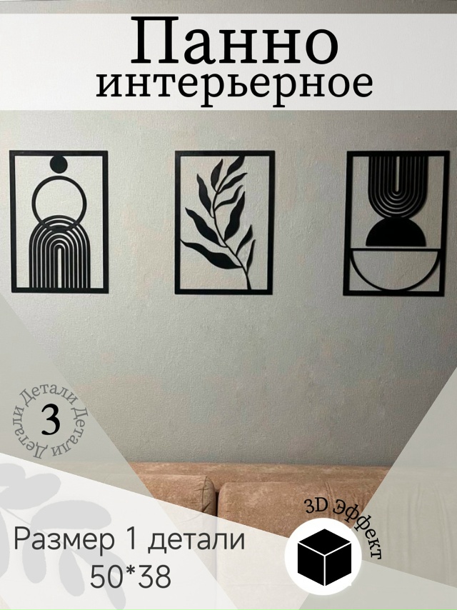 Альстрёмерия